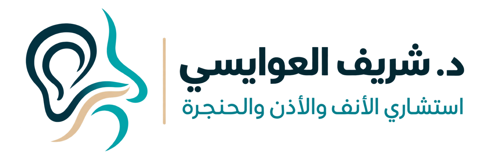شعار د. شريف العوايسي